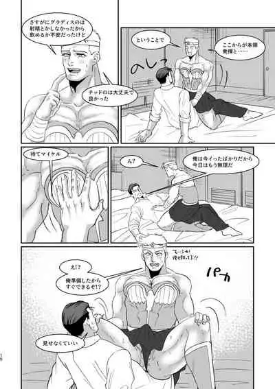 [POMPOM (Nikaidou)] WONDER WONDER WONDER (Justice League) [Digital]