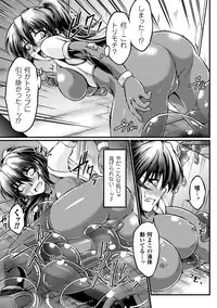 [anthology] Slime ni Matowari Tsukarete Zecchou Suru Bishoujo-tachi Vol.2