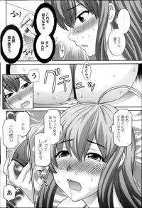 [Kawamori Misaki] Love Cross Ch.01-17