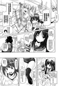 [Nishizaki Eimu] 15 Bishoujo Hyouryuuki Ch. 1-3 [Chinese] [前线作战基地]