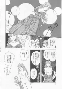 [Tonami Muka] Frill na Shoujo-tachi