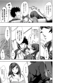 [Emua] Offline Game Vol.4