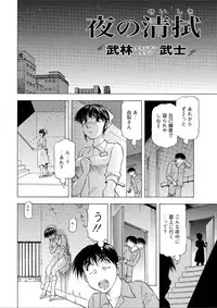 Action Pizazz DX 2015-12 [Digital]