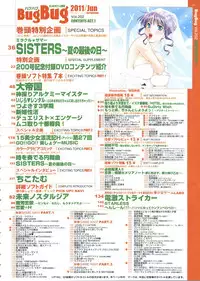 BugBug 2011-06 Vol. 202