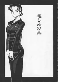 [Mokkouyou Bond] Hahaoya Ga Onna Ni Naru Toki