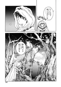 [Togashi] B.M.E.O. (Nommad)