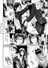 [Yoshiura Kazuya] Futari Yogari