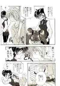 [Aranaga Hikaru] Isourou Tengoku