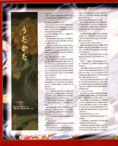 Cool-B Vol.30 2010-03