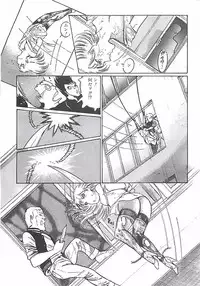 [Dirty Matsumoto] Onnakyoushi Syudan Boukou