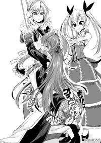 [Team Harenchi (Goya)] Ao Bara no Shiro ~Noumi Tsuzuri no Choukyou Nikki~