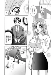 [Kuruma Ebi] Kanojo x Ore x Imouto ~Mikkai~