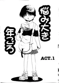 [Mimizushiki]Like an Angel