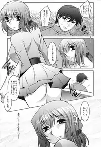 [zen9] Mizuse Orie 21-sai Vol.2