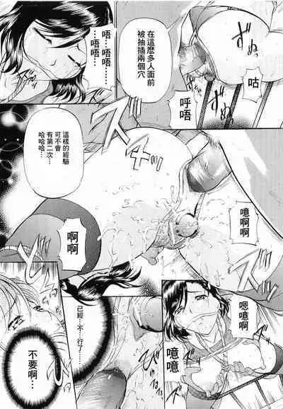 Kedamono Gokko - Beast play