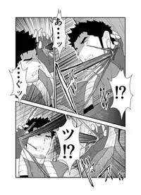 [Sorairo Panda (Yamome)] B+