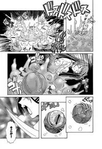 [Kanoe] Kuro no utahime -Yami no enishi- [Digital]