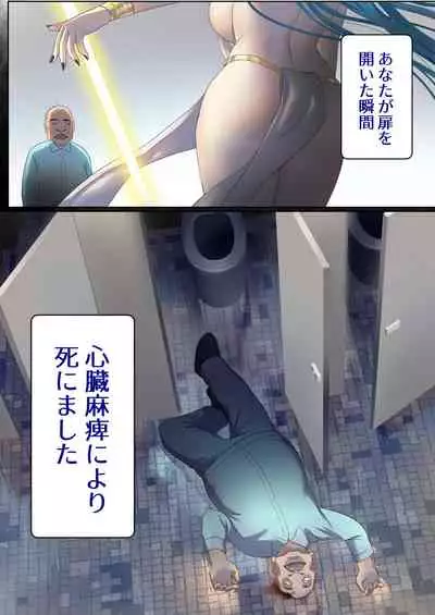 [Poki no Ie (Tinpoki)] Meguri Meguru Rinne no Naka de 1