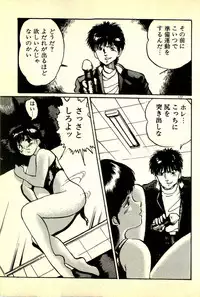 [Manno Rikyuu] Houkago Scramble