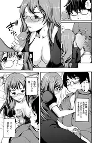 [Shimon Ryuushirou] Gakuman! Daigaku Manken Graffiti [Digital]