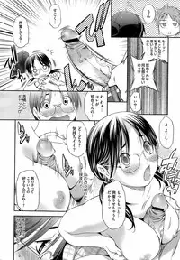 COMIC Megastore 2009-04