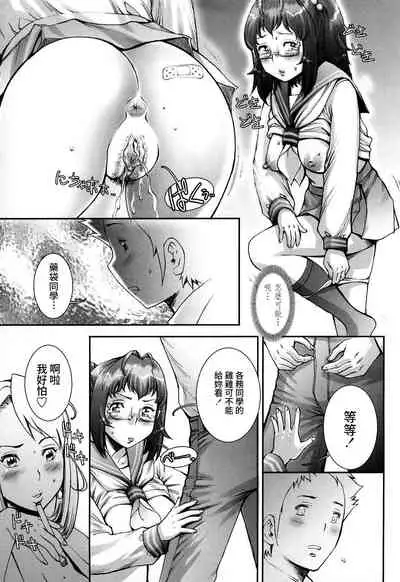 [Sengoku-kun] Pretty Cool Ch.1-3 [Chinese] [裸單騎漢化] [Decensored] [Ongoing]