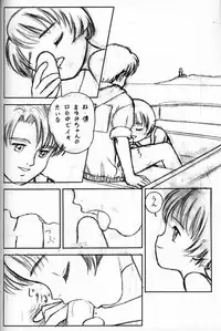 (C48) [Shinba Oolong Cha (various)] Shou Gaku Sei 4 Natsu Gumi