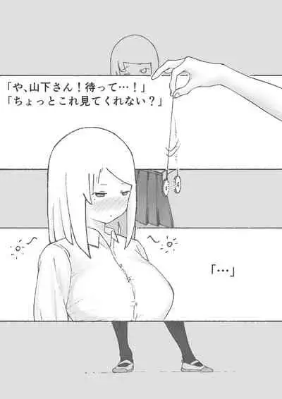 [テンガニキ] 【3作品】陽キャJK催眠にかかる