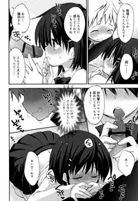 [Konata Hyuura] "Kimochiyoku Nacchau" tte Douiu Koto? - What do you mean "to feel good"?