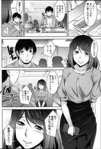 [Zen9] Kimi no Megane ni Yokujō Suru. Ch.1-8