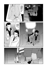 COMIC Magnum Vol. 53