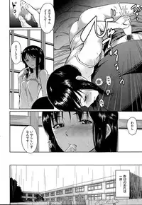 COMIC Kairakuten BEAST 2015-07