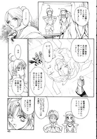 [Kio Seiji] Disturbance Hips 1