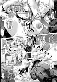 COMIC Megastore Alpha 2014-07