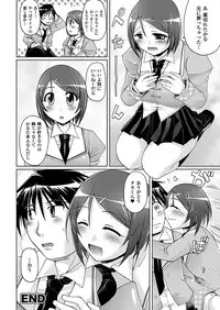 Comic Unreal 2011-02 Vol.29 [Digital]