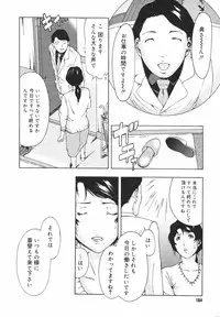 COMIC Megastore H 2002-07