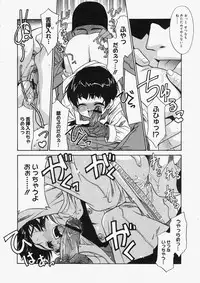 Comic Megastore 2004-05