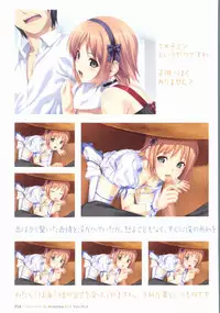 [Koutaro] Tropical KISS Visual Fan Book - Koutaro Art Works