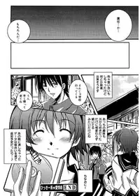 [PONPON] Start Up! [Digital]