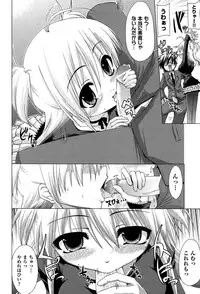 [Mimi Mimizu] Renai Kakuu Seikyuu - Fictitious Claim Love