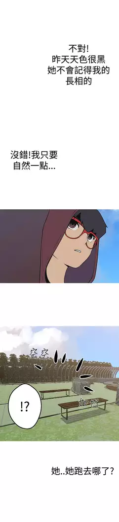 女神狩猎 第1~40話 中文 Rsiky