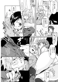 Jun-ai Kajitsu 2007-05