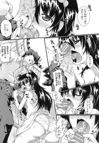 [Yamazaki Kana] Hamegoro Shirokuloli