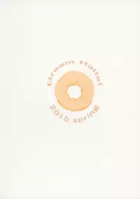 (CSP6) [Dream Halls! (Tsuzuri)] Hibi, Mayoisen (SHIROBAKO) [Chinese] [空気系☆漢化]