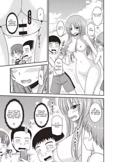 Roshutsu Shoujo Yuugi Kan