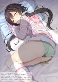 (C91) [Hobukuro! (Bekotarou)] Himitsu no Hanazono 3 -Oshikko Collection-