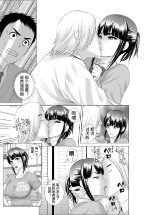 closet compilation sailor jooby