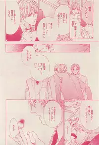 RuTiLe Vol.65 2015-05