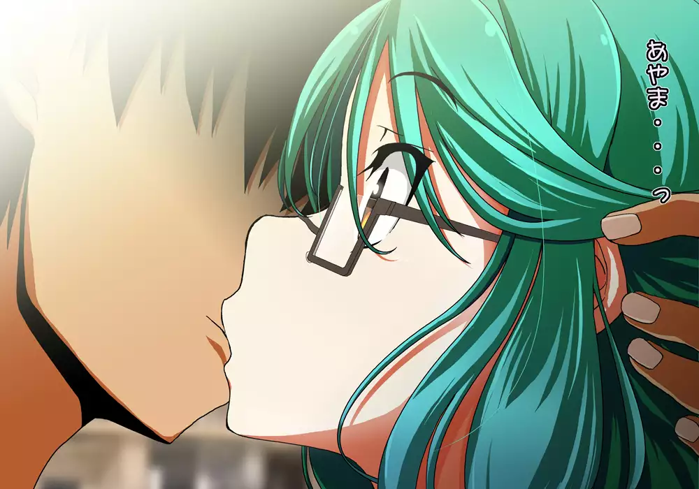 Tegome 8 Ren'ai < Kankei II