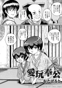 [Anthology] PLUM LS Vol.4